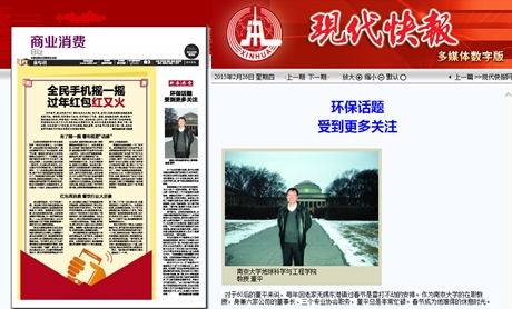 "春風(fēng)化雨潤如酥"全國青少年健康飲水工程實(shí)施三周年側(cè)記